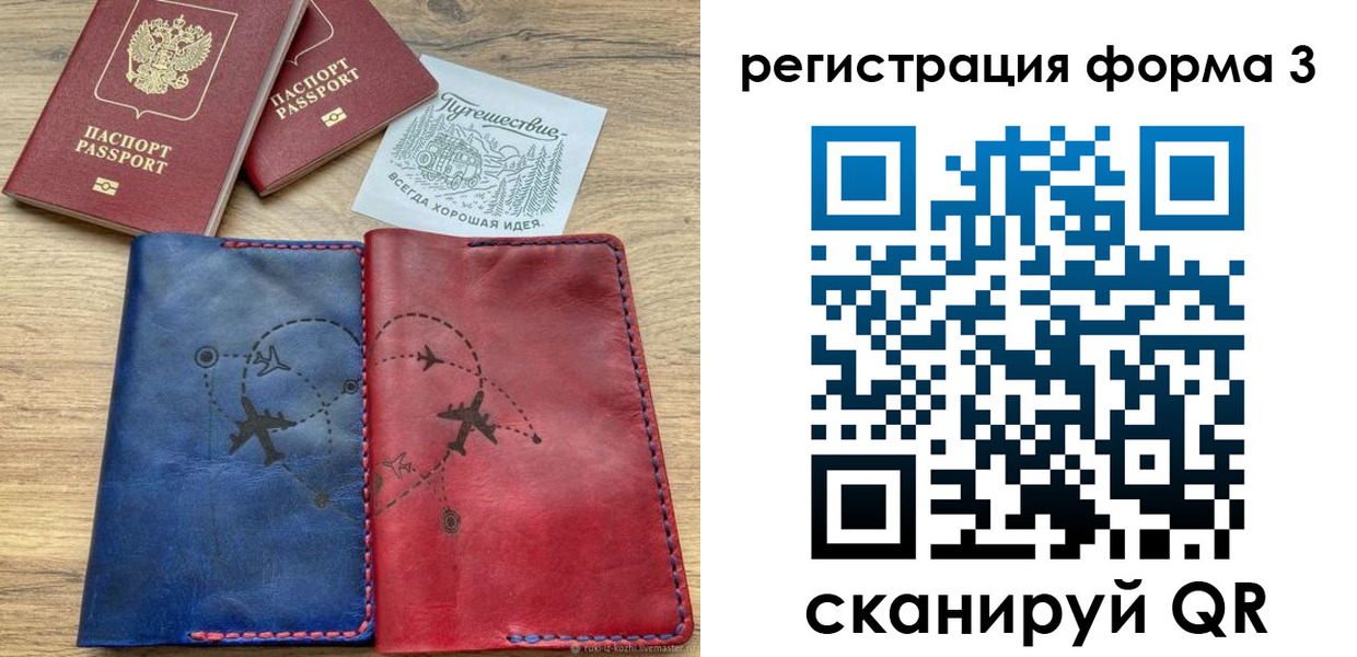 купить прописку в Уржуме
