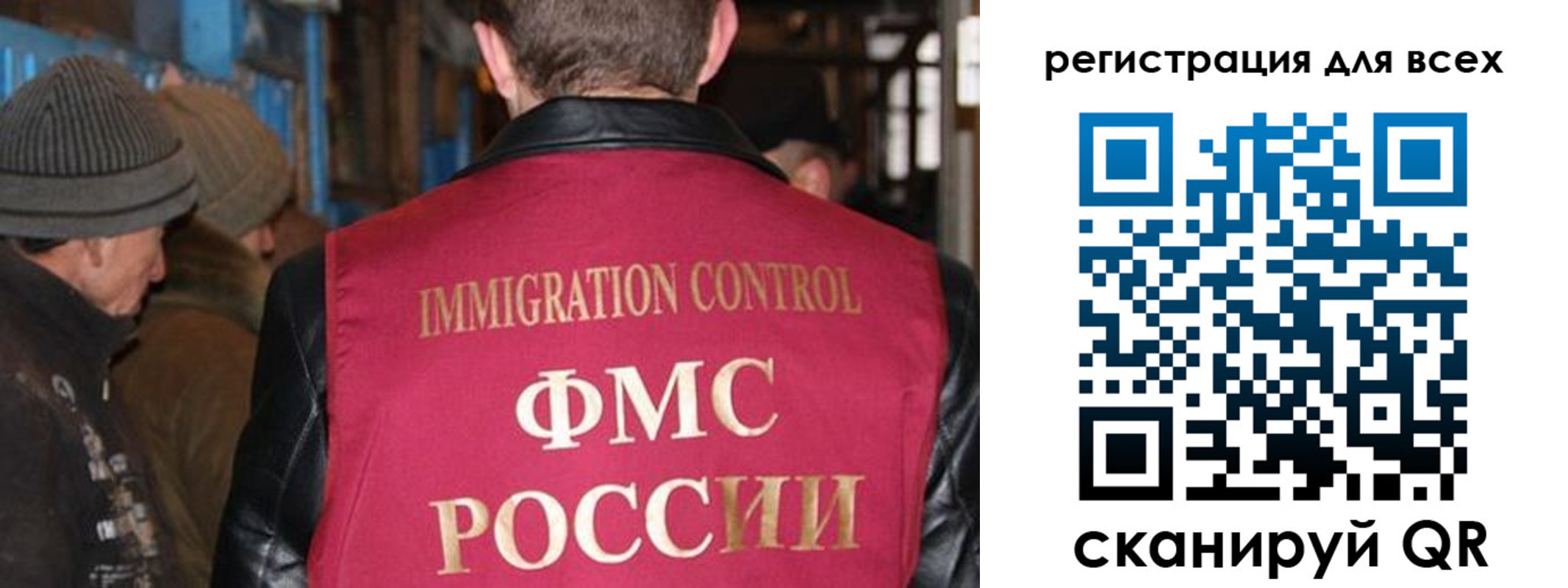 временная регистрация законно в Уржуме
