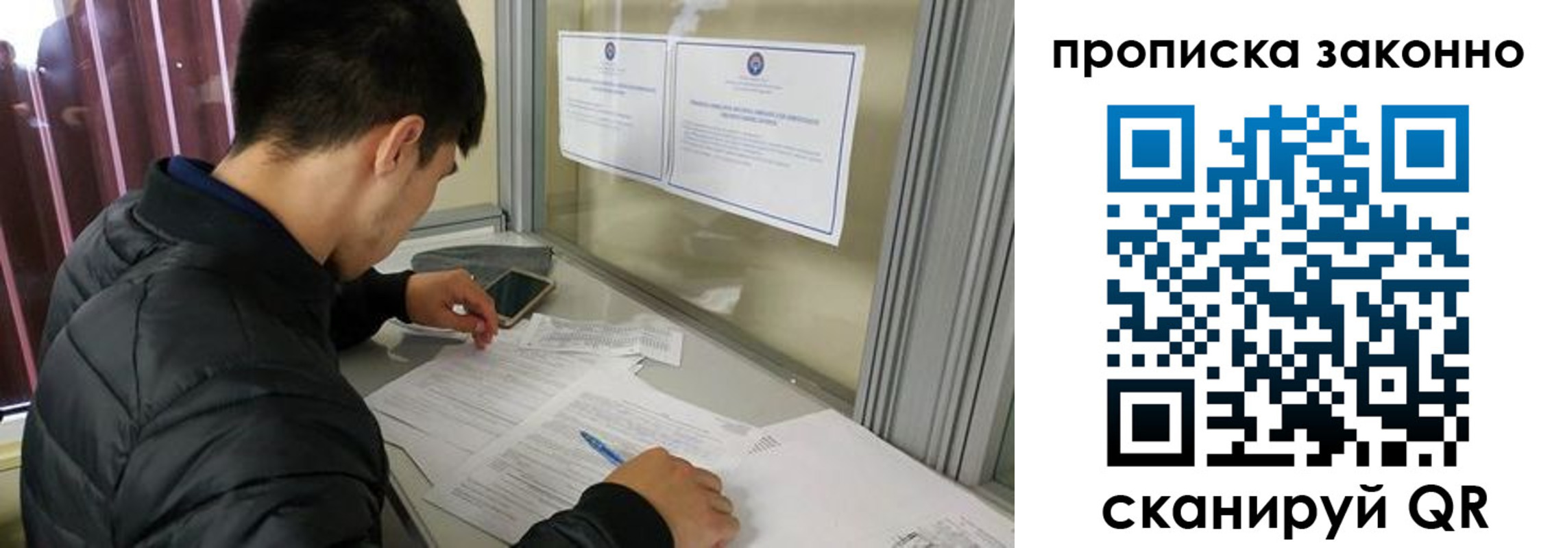 прописка для военкомата в Уржуме