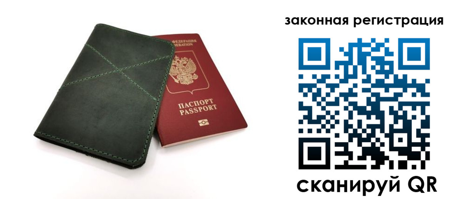 регистрация для дет. сада в Уржуме