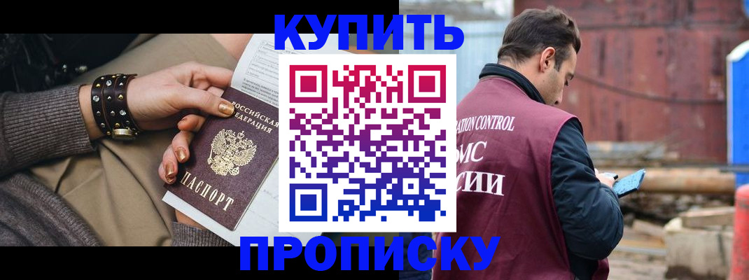 временная регистрация госуслуги в Уржуме